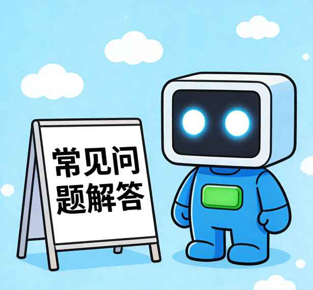 南宁沐鸣娱乐常见问题